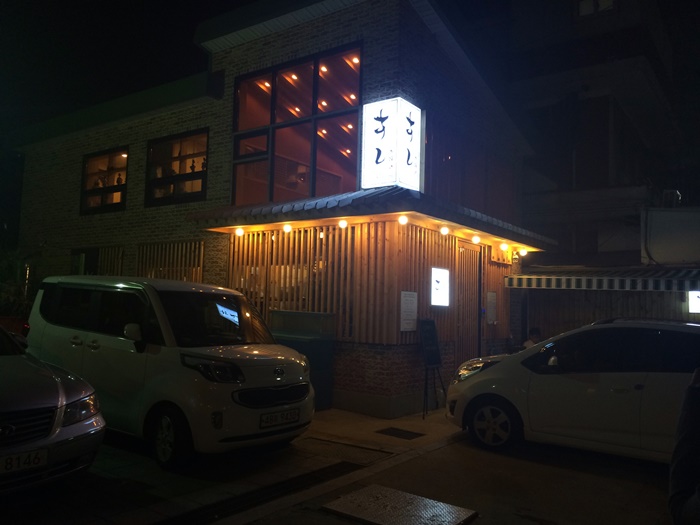 이한스시 이미지
