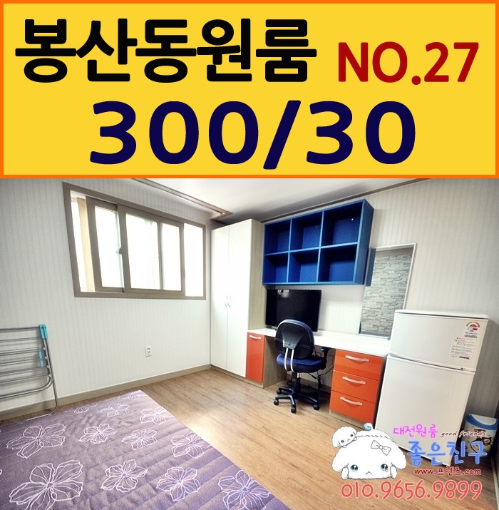 이쁜방 이미지