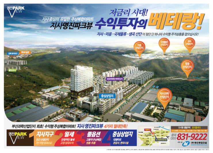 (주)애드맥스 이미지