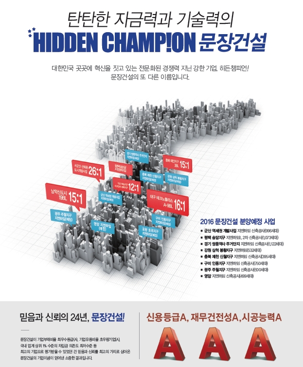지엔개발 이미지