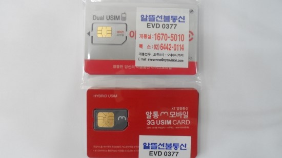 알통모바일 이미지