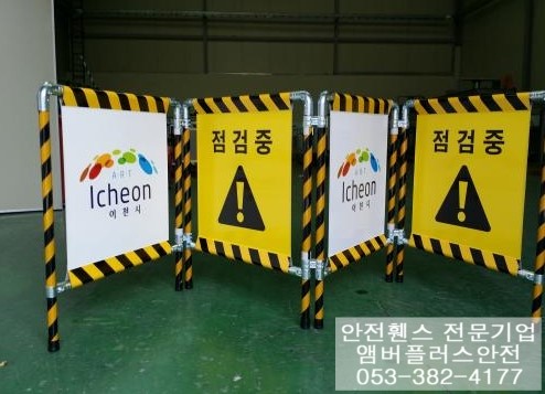 앰버플러스 이미지