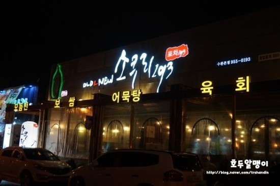 소쿠리전집 이미지