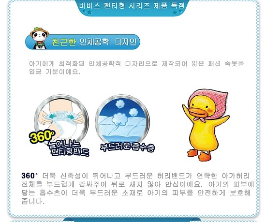 비비스 이미지