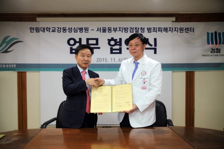 강동성심병원 이미지