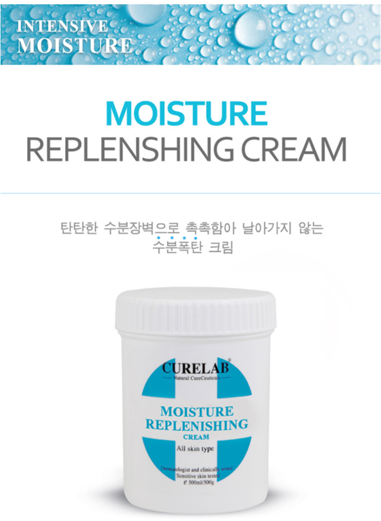 큐어랩 이미지