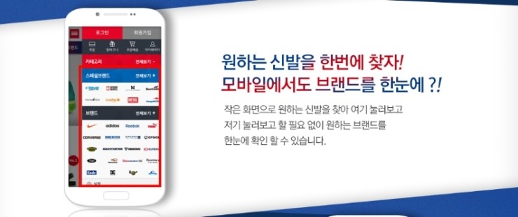 샵모바일 이미지