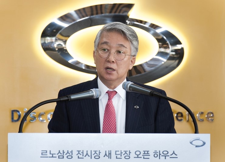 르노수입자동차서비스센타 이미지