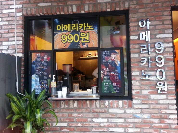 은하철도990 이미지