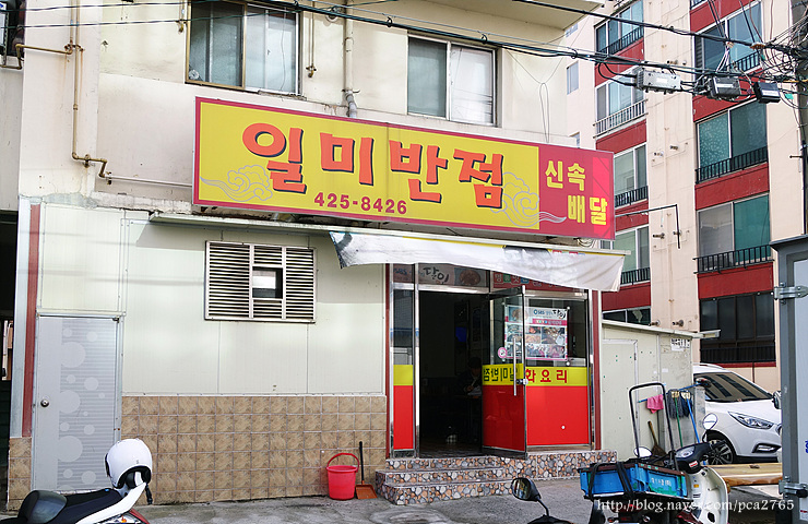 대구반점 이미지