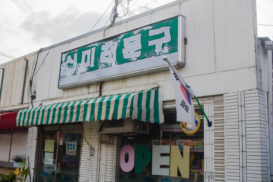 비봉다방 이미지