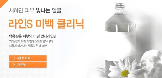 연세골드의원 이미지