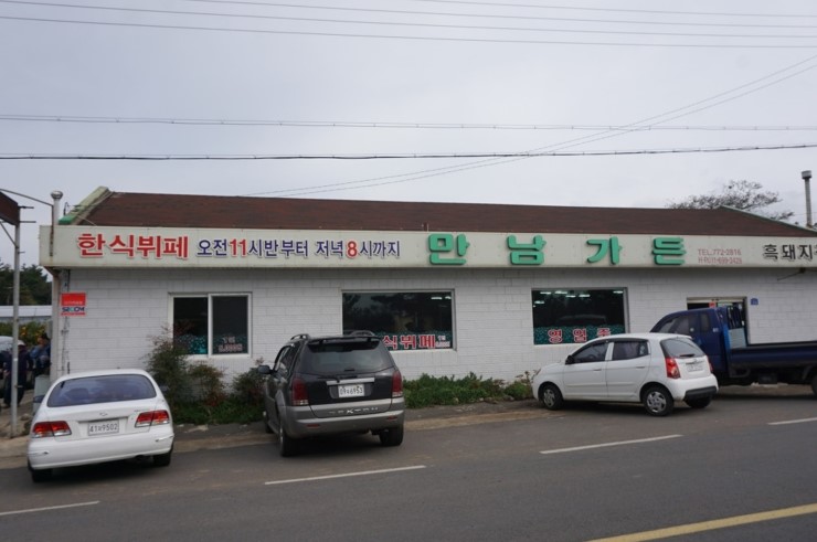 한경가든 이미지