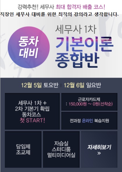 이상수세무회계 이미지