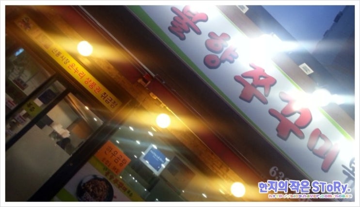 고부속사 이미지