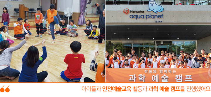 (주)한화방산 여수사업장 이미지