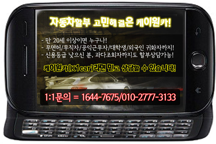양심카써비스 이미지