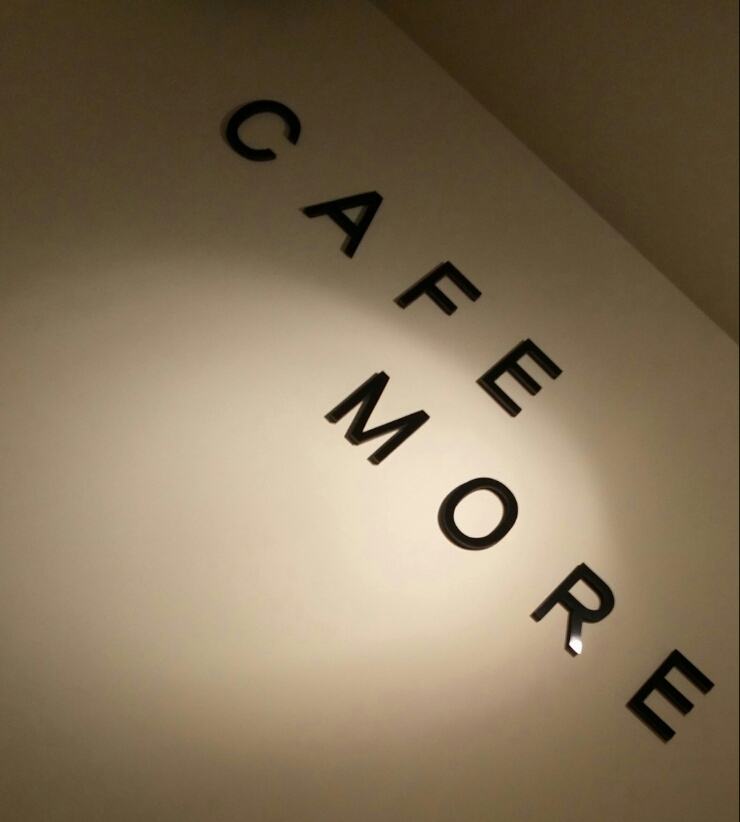 실로암카페모아 이미지