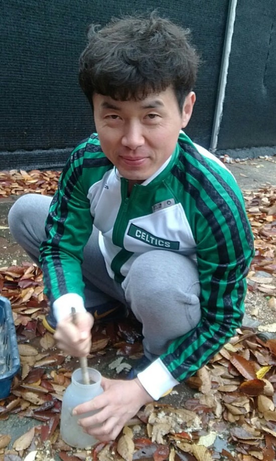 이남주자연아래버섯 이미지