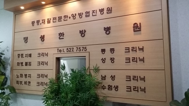 명성컴퓨터 이미지