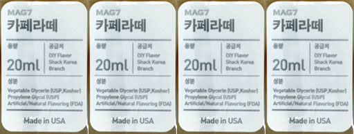 서면전자담배까페 이미지