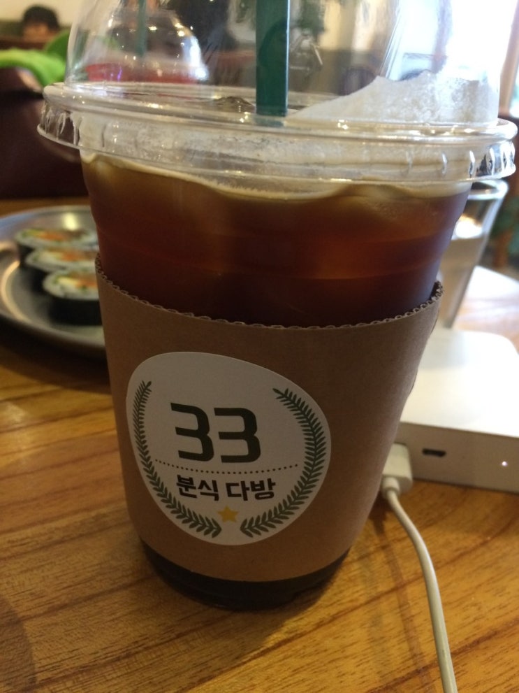 33분식다방 이미지