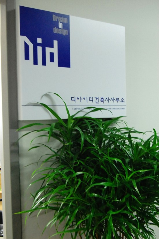 건축사사무소몸 이미지
