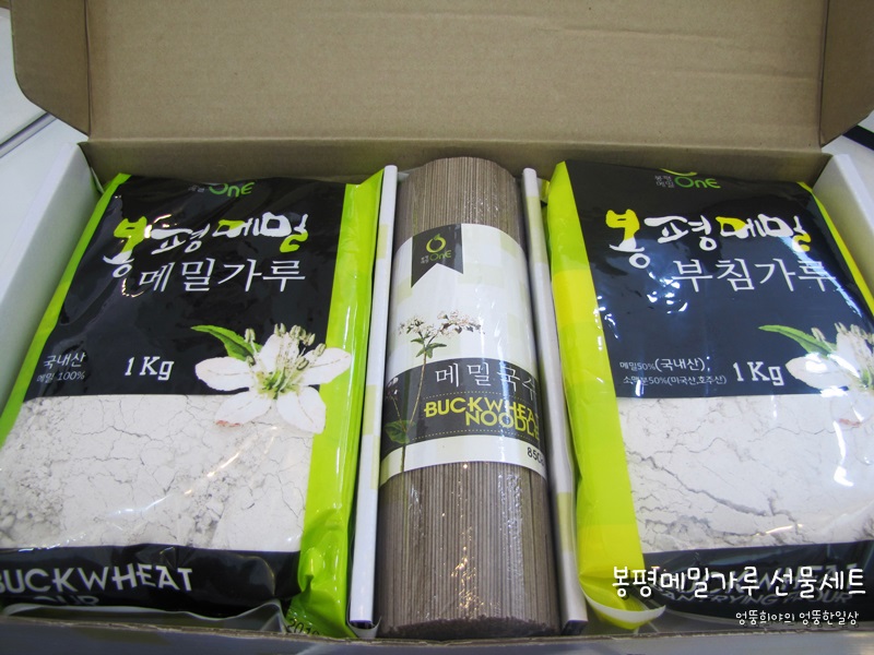 봉평메밀원 이미지