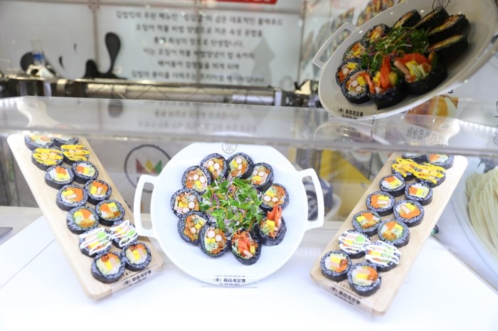 김밥킹 이미지