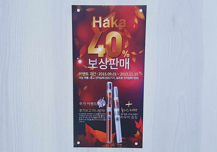 부산연산팬텀 이미지