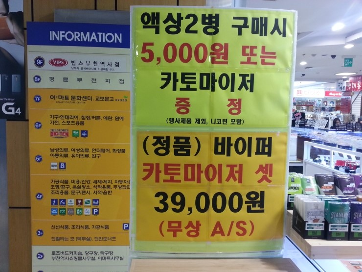자이언트바바 이미지
