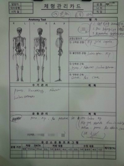 임*현 이미지