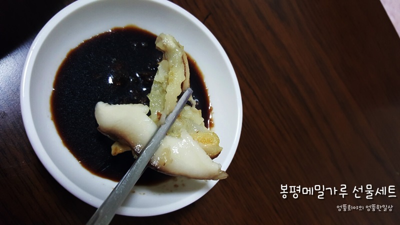 봉평메밀원 이미지