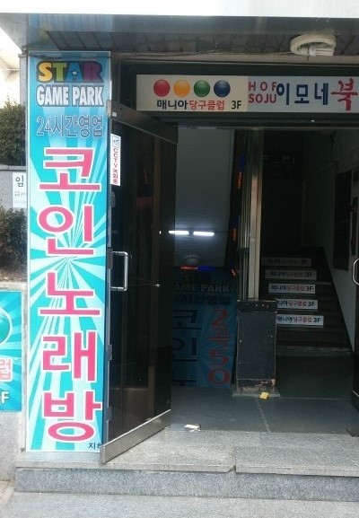 와라코인 이미지