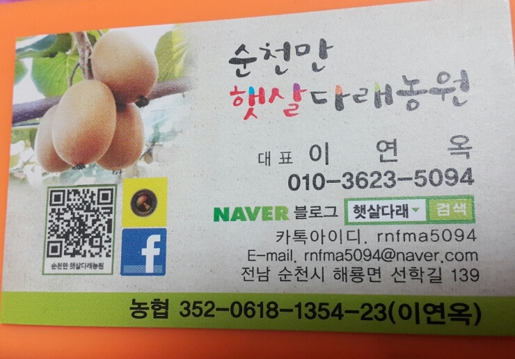 햇살그린 이미지