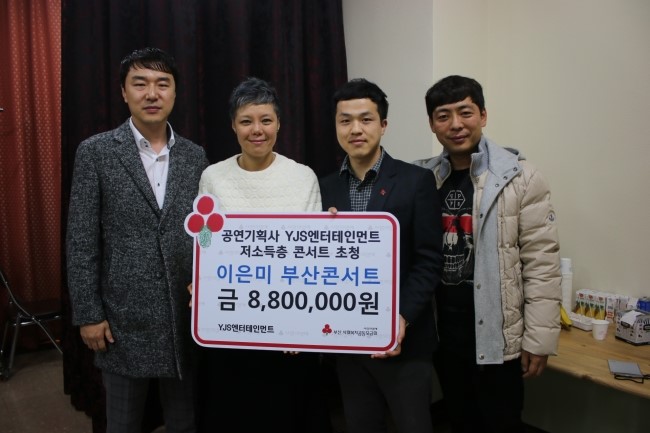 YJS엔터테인먼트 이미지