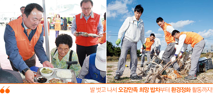 (주)한화방산 여수사업장 이미지