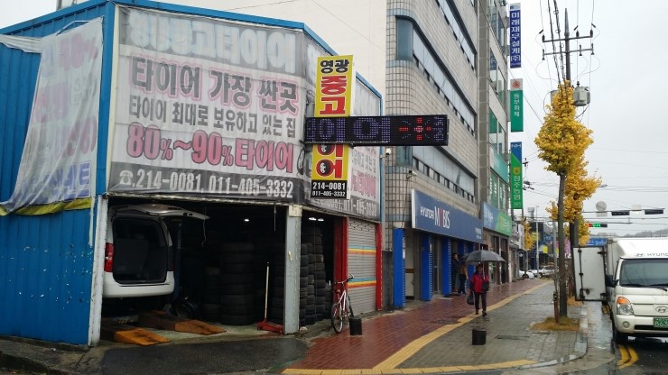 영광중고타이어 이미지