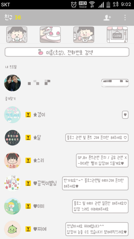 미미카페 이미지
