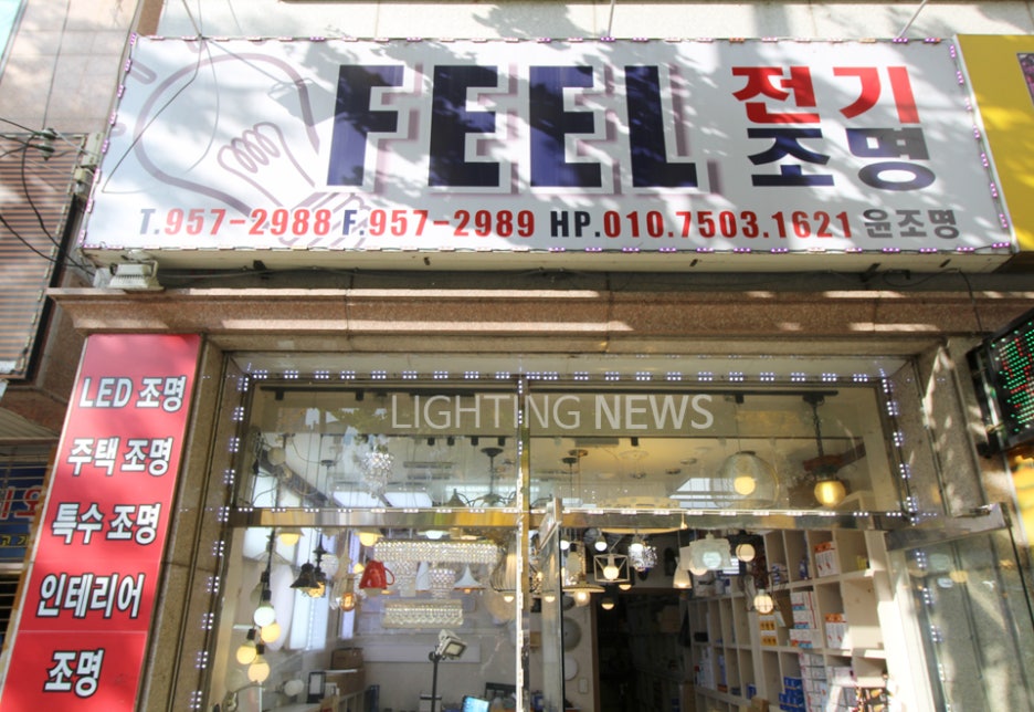 윤조명 이미지