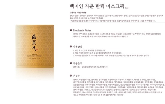 하나코스메틱 이미지
