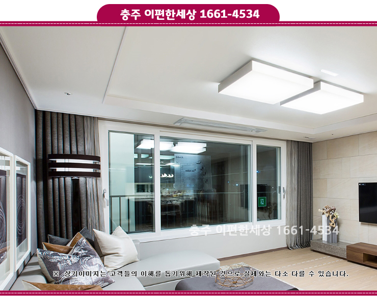 충주동원에너지 이미지