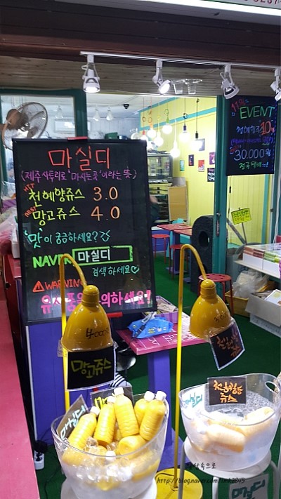 마실디 이미지