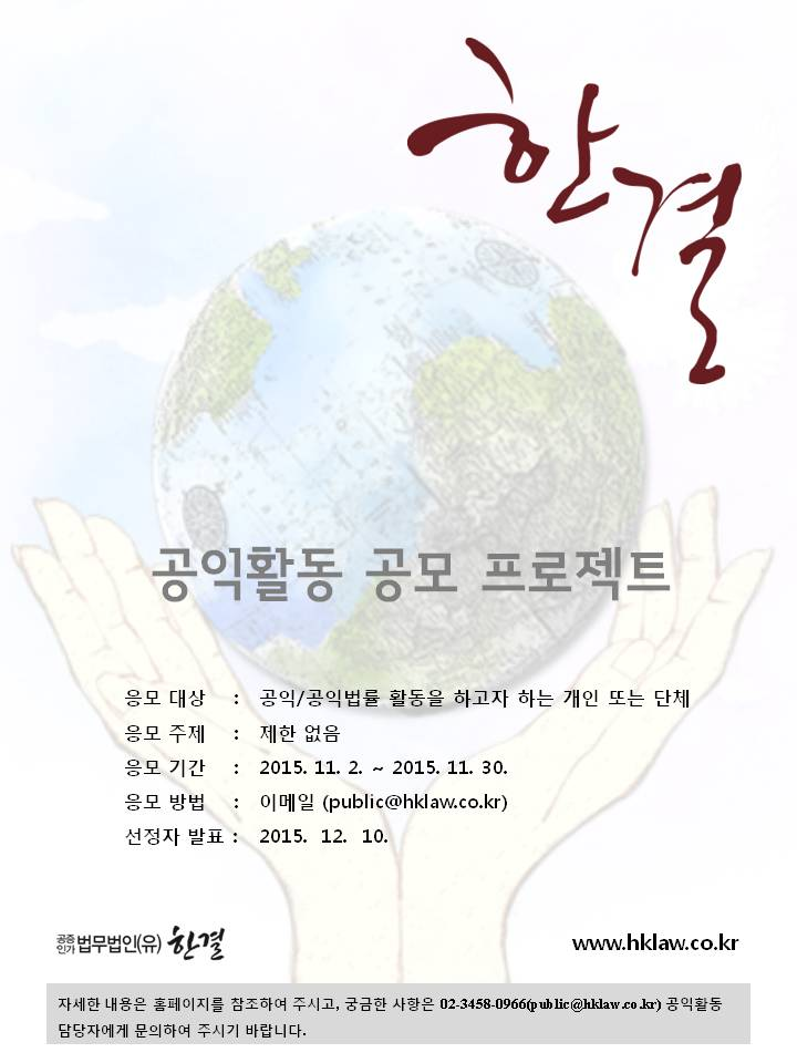 법무법인시민 이미지