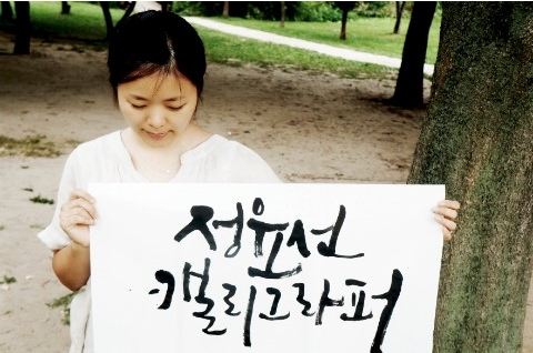 윤선디자인 이미지