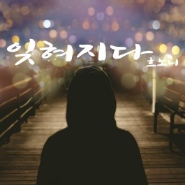 흐노니 이미지