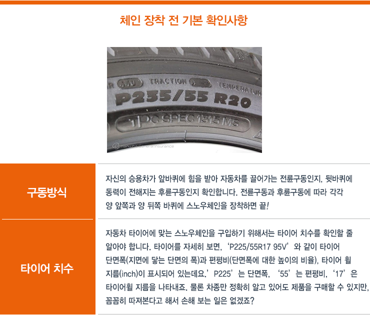자동차도우미 이미지