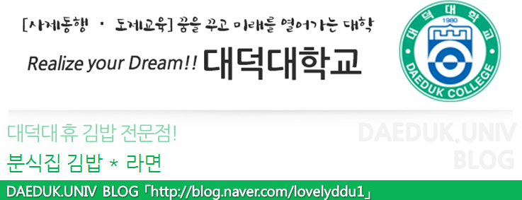 휴분식 이미지