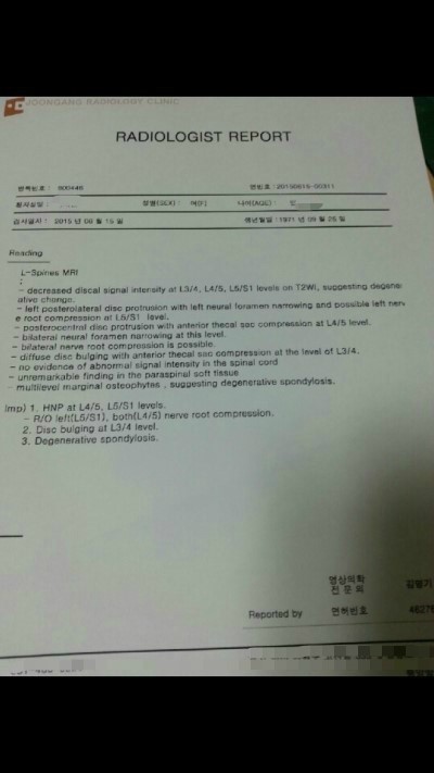 임*현 이미지