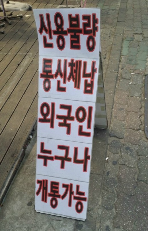 태현정보통신 이미지